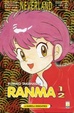 Cover of Ranma 1/2 vol. 43