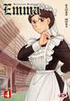 Cover of Emma Victorian Romance 4