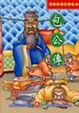 Cover of 包公傳
