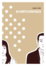 Cover of "Shortcomings"