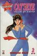 Cover of Cat's Eye 2