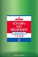 Cover of Ich Bin Ein Beijinger