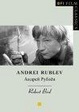 Cover of Andrei Rublev