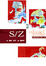 Cover of S/Z