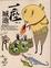 Cover of 一座城池