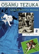 Cover of Una biografia manga - Volume 2: 1944-1959