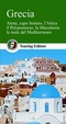 Cover of Grecia