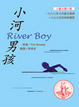 Cover of 小河男孩