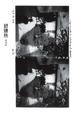 Cover of 銀鹽熱