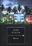 Cover of Miami