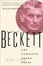 Cover of 'The Complete Short Prose, 1929-1989'