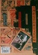 Cover of 台灣新電影的歷史文化經驗