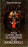 Cover of El sabueso de los Baskerville