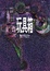 Cover of 玩具箱