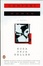 Cover of Comfort Woman
