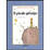 Cover of Il piccolo principe