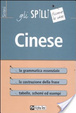 Cover of Cinese