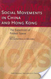 Cover of Social Movements in China and Hong Kong