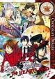 Cover of Alice in heartland Love fables