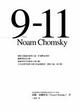 Cover of 9-11