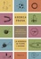 Cover of La scienza di tutti i giorni