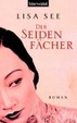 Cover of Der Seidenfächer.