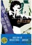Image of 那個人的名字就叫殺意