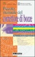 Cover of Piccolo manuale del correttore di bozze