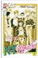 Cover of N.Y. Komachi vol. 8