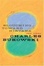 Cover of "Slouching Toward Nirvana"