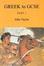 Cover of "Greek to GCSE"