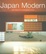 Cover of Japan Modern
