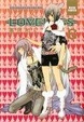 Cover of LOVELESS 6 限定版