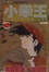 Cover of 小拳王 4