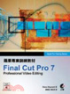Cover of 蘋果專業訓練教材