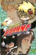 Cover of Tutor Hitman REBORN! 17