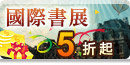 Image of 小說組合包二合一