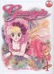 Cover of Georgie 1