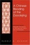 Cover of 'Chinese Reading of the Daodejing, A'