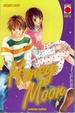Cover of Honey Moon