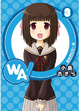 Cover of WA！當我們同在一起 3