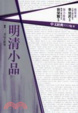 Cover of 中文經典100句