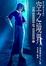Cover of "空之境界 上"