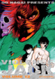 Cover of Violence Jack vol. 12