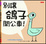 Cover of 別讓鴿子開公車!