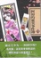 Cover of 阿初的靈異事件簿 1
