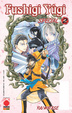 Cover of Fushigi Yugi Special Vol. 02