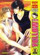 Cover of YELLOW Nº 3