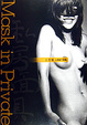 Cover of 私房面具