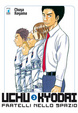 Cover of Uchu Kyodai vol. 3